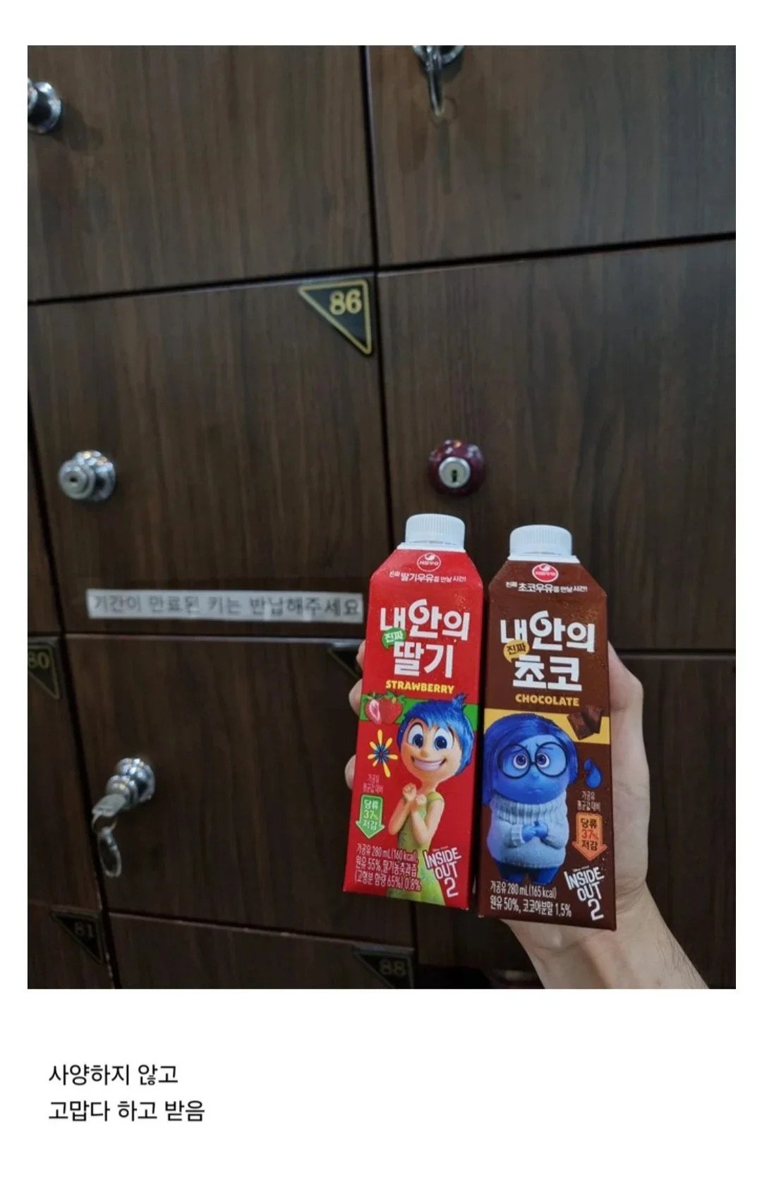 목욕탕에서 모르는 고딩에게 항문 공격 당함