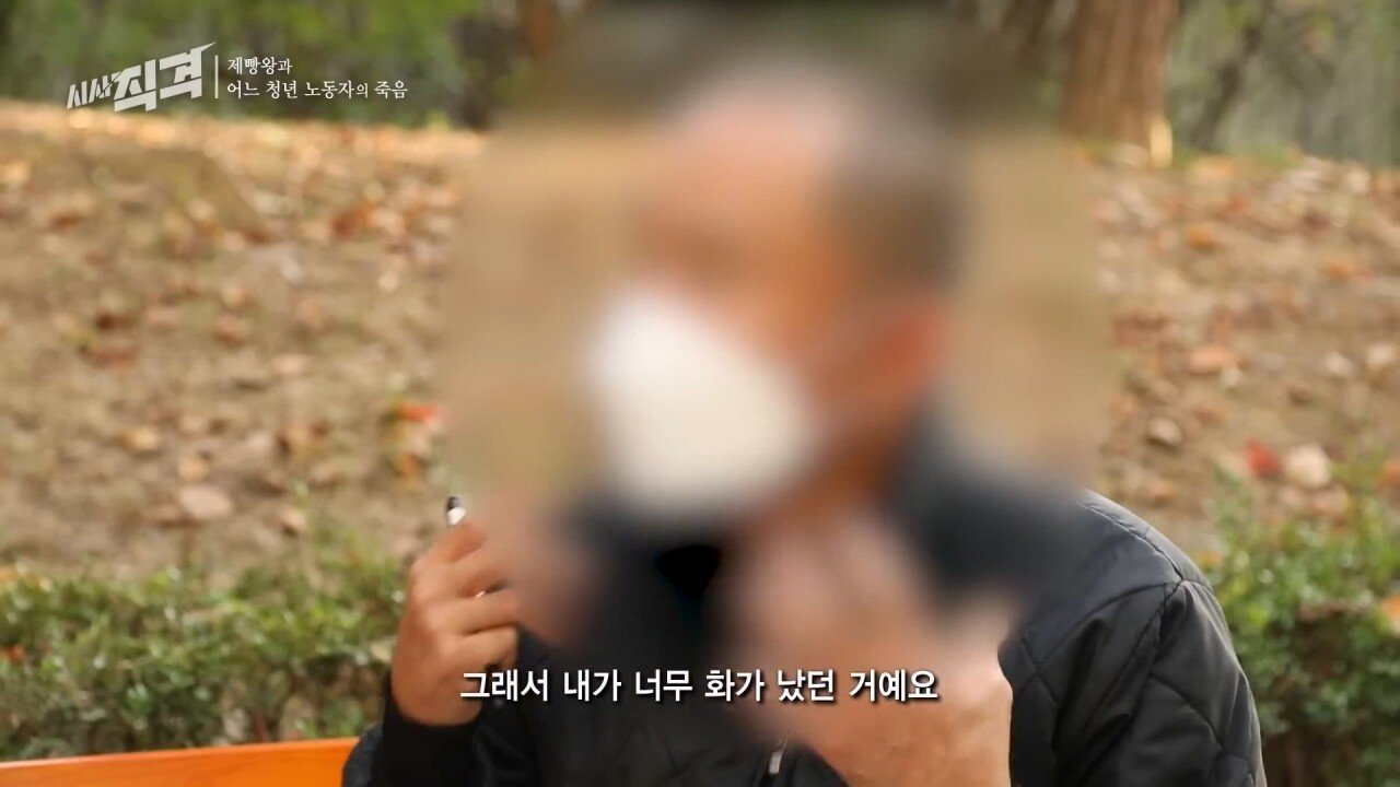 SPC 끼임 사망 사고 23살 여성 유족에게 빵보낸 SPC