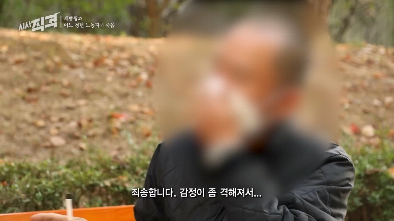 SPC 끼임 사망 사고 23살 여성 유족에게 빵보낸 SPC
