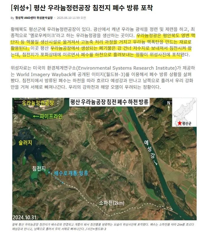 "항문, 발가락 없는 아이들 태어나"…북한에서 퍼진다는 '유령병' 정체는?