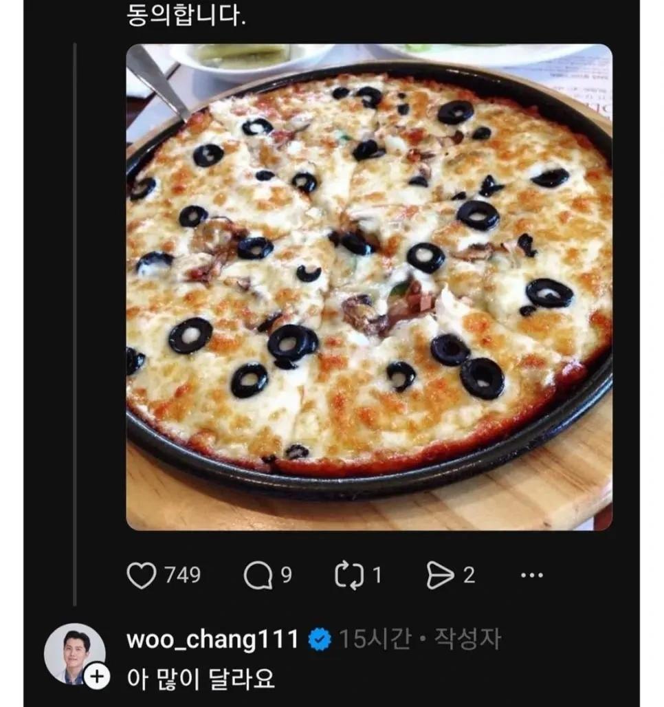 내과 의사쌤이 추천하는 술안주