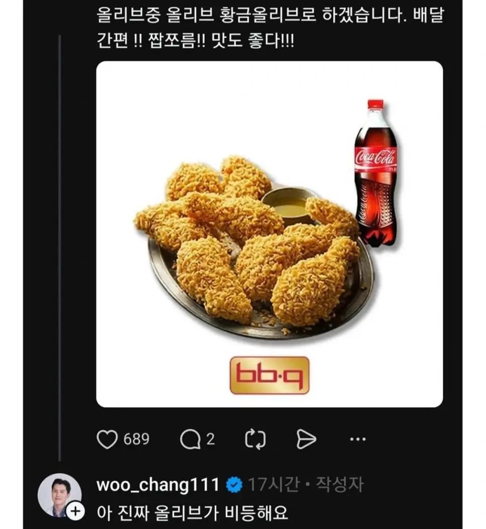 내과 의사쌤이 추천하는 술안주