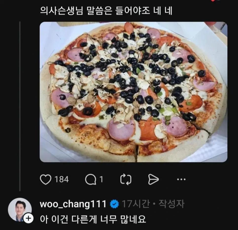 내과 의사쌤이 추천하는 술안주