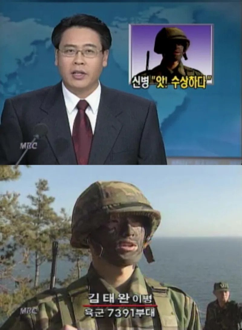 헬기타고 휴가간 전설의 이등병