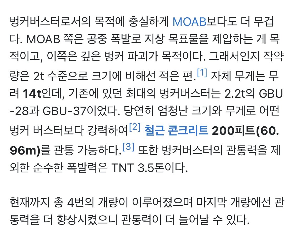 이스라엘이 계속 조르고 있다는 미국의 그것