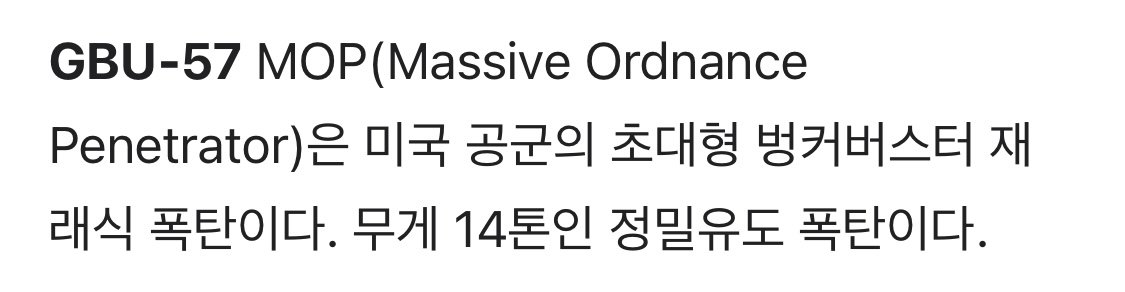 이스라엘이 계속 조르고 있다는 미국의 그것
