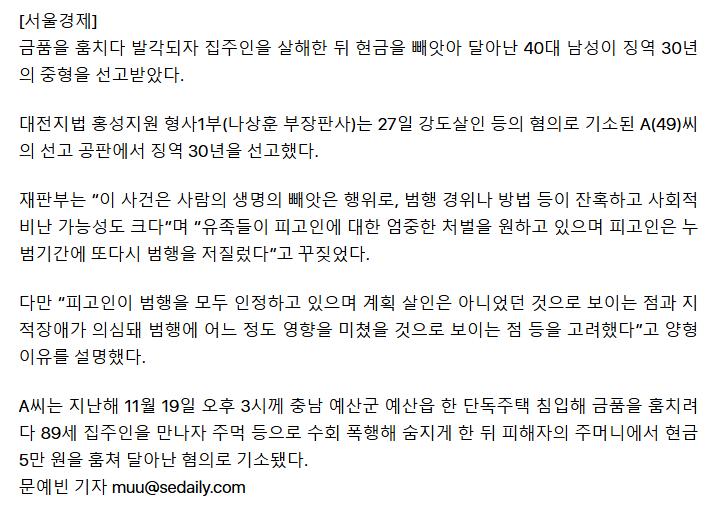 도둑은 대충 겁주면 도망감
