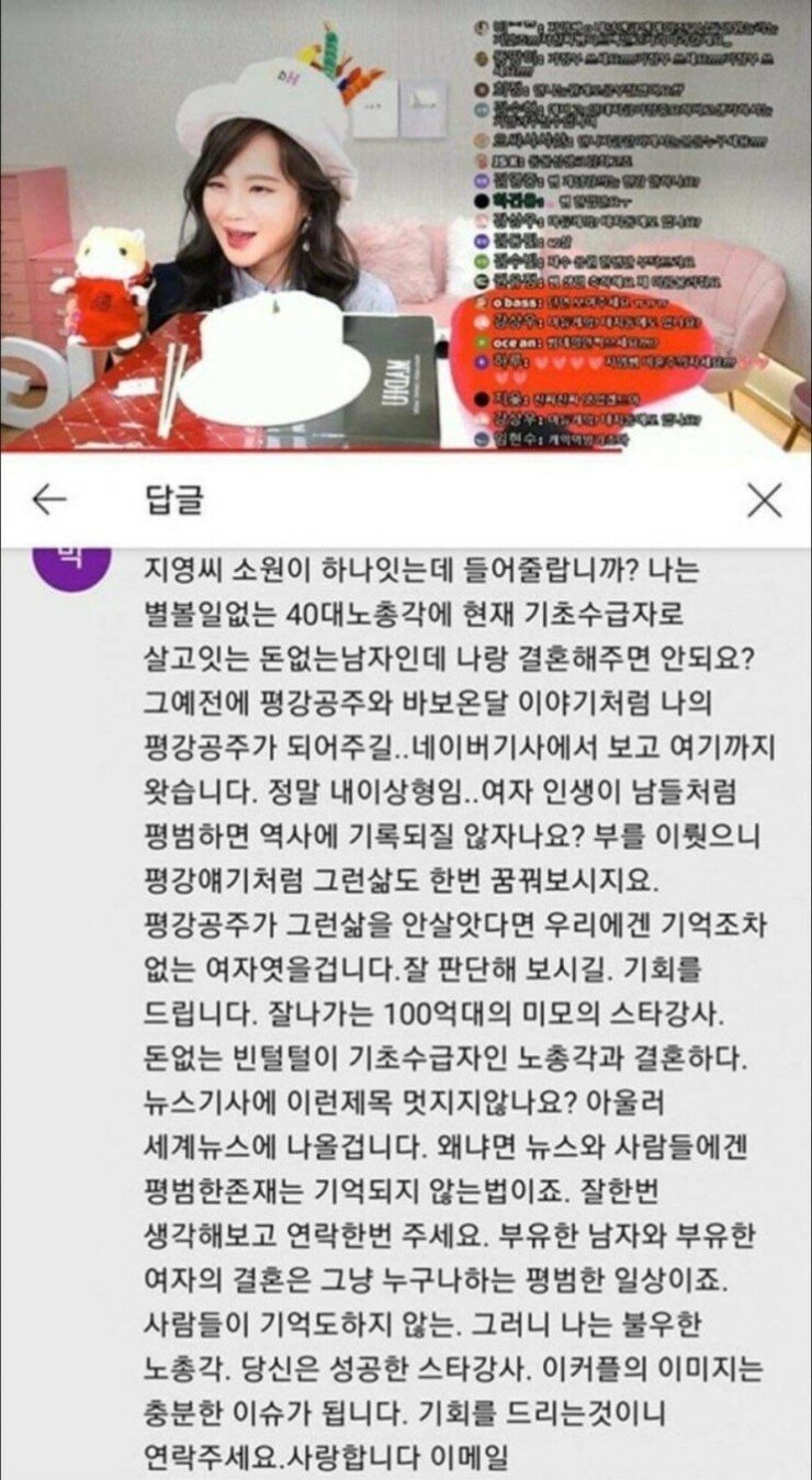 女강사들이 기겁한 이유 ㅁㅊ...
