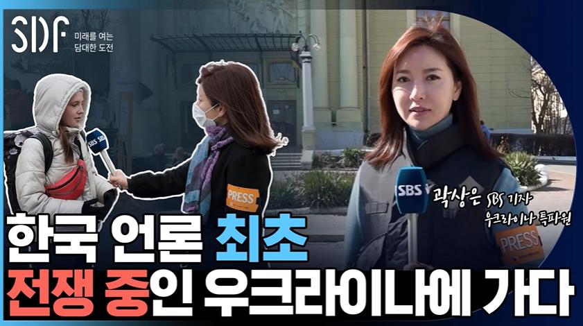 [SBS] 한국 언론사 최초 '이스라엘 입성'…"발사체 격추 소리" 현장 상황