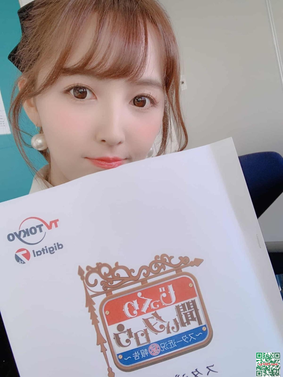 이제 옷 입고 사는 미카미 유아 셀카