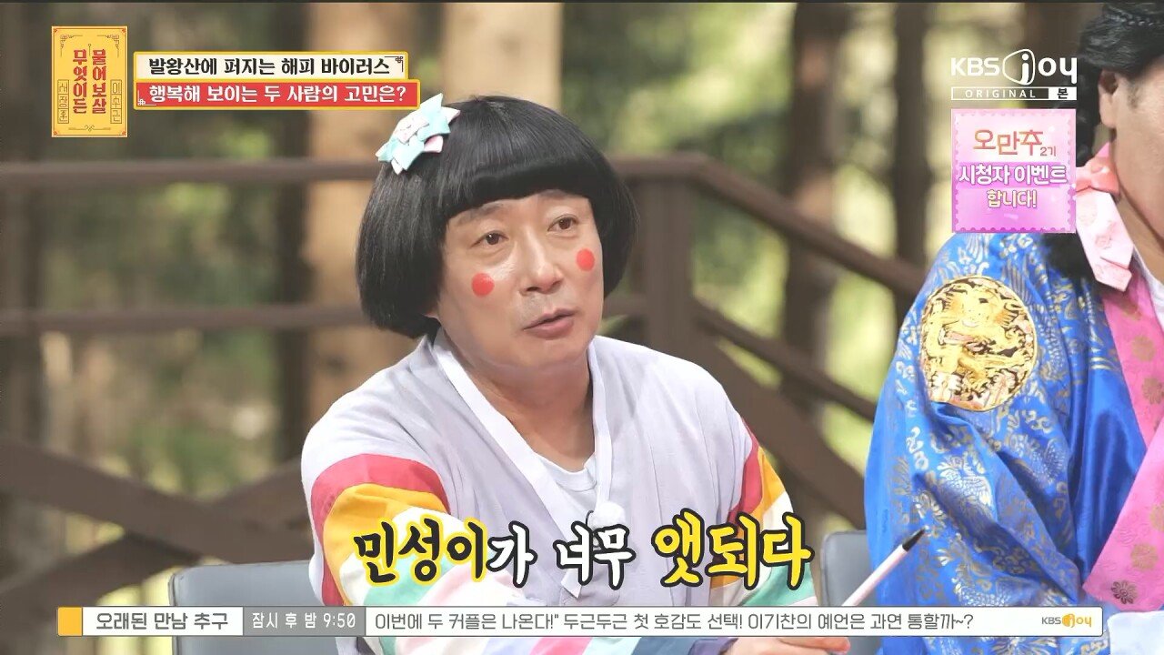 15살 연상 연하 커플