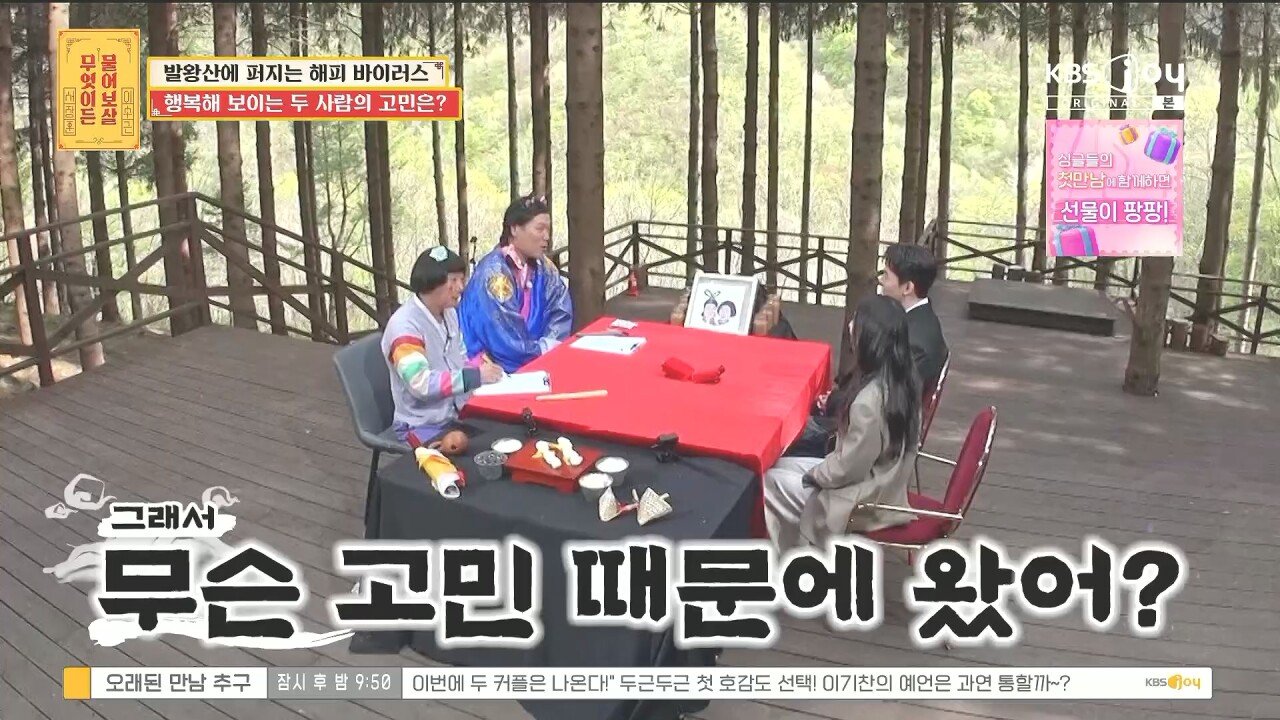 15살 연상 연하 커플