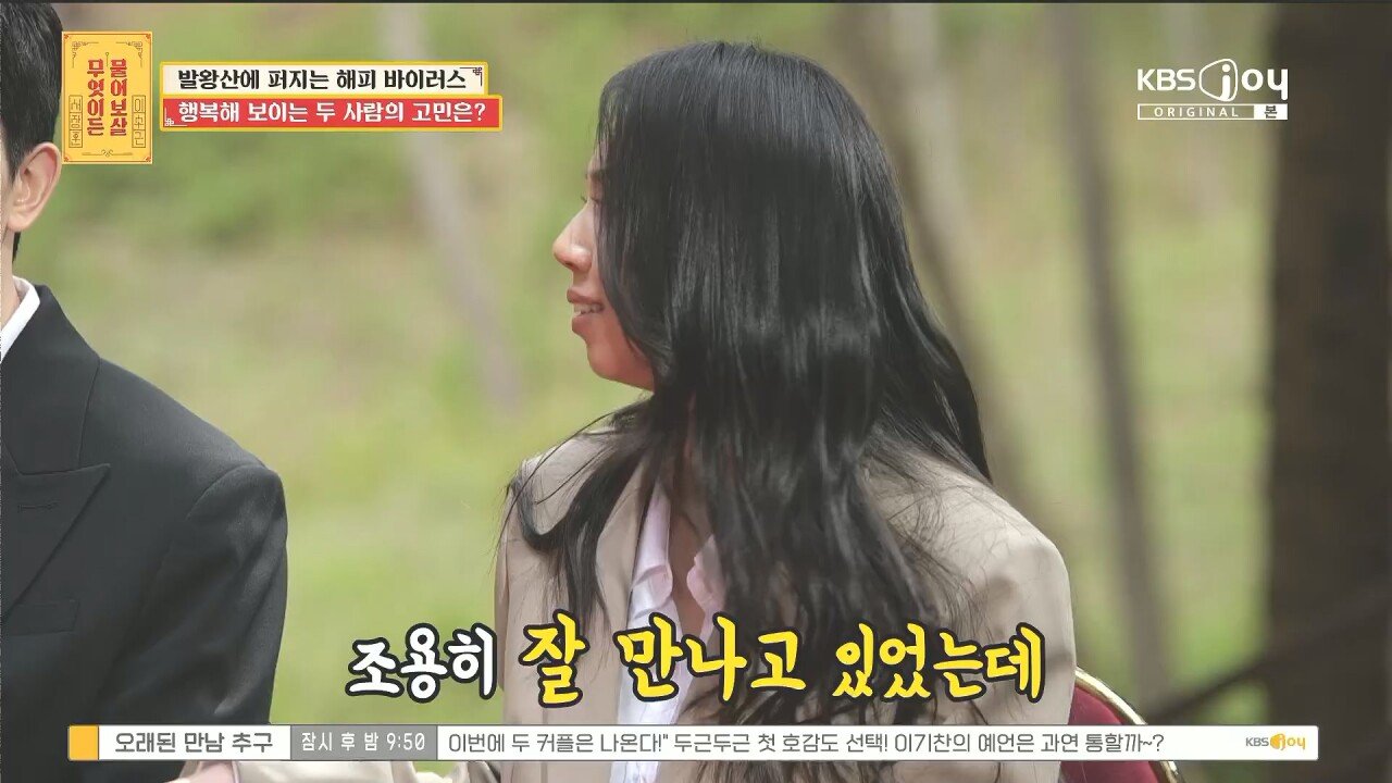 15살 연상 연하 커플