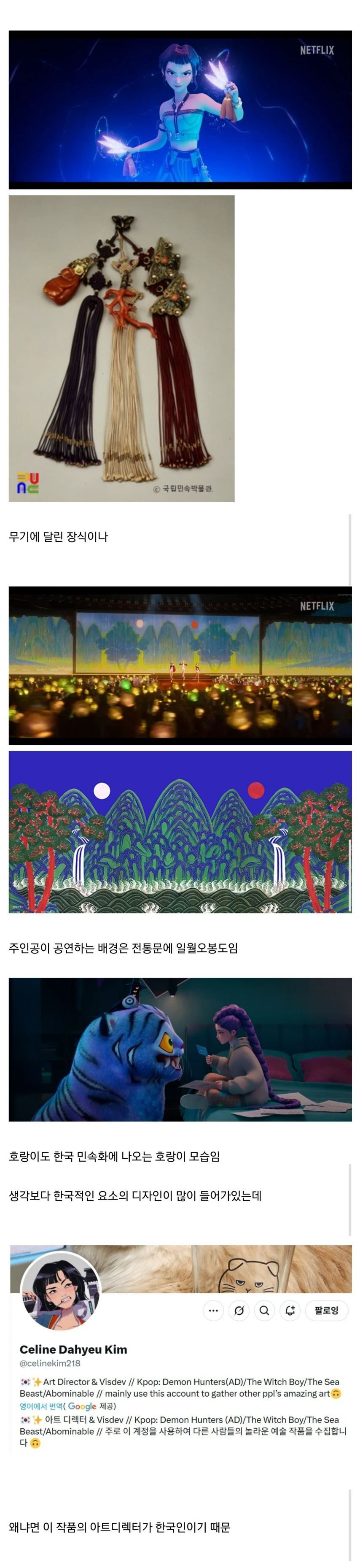 김구 선생님도 화들짝 놀랄 한국 애니메이션 근황