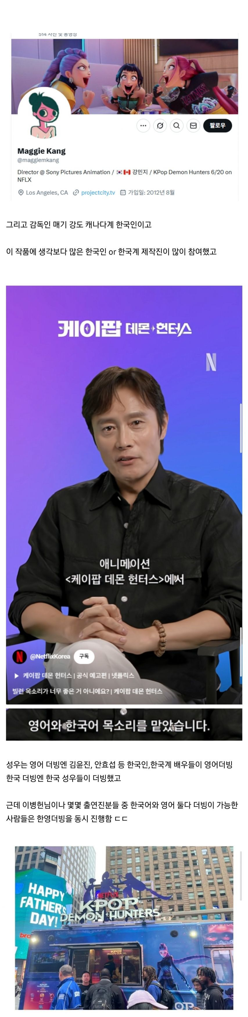 김구 선생님도 화들짝 놀랄 한국 애니메이션 근황