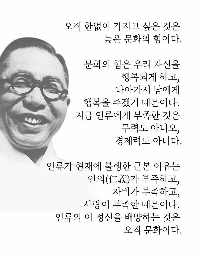 김구 선생님도 화들짝 놀랄 한국 애니메이션 근황