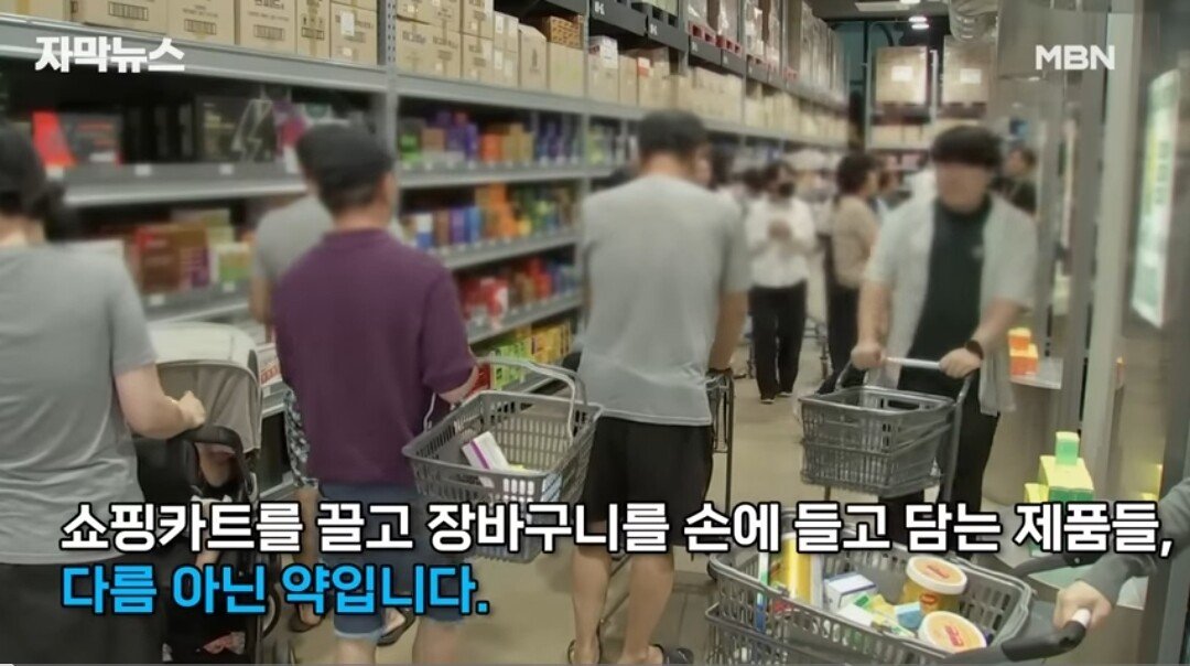 '창고형 약국' 인기에 약사들 반발