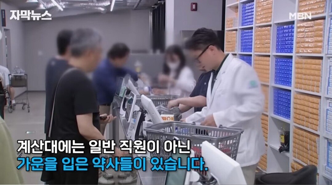 '창고형 약국' 인기에 약사들 반발