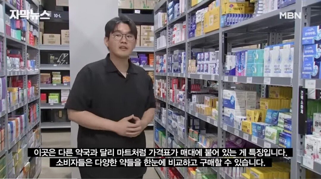 '창고형 약국' 인기에 약사들 반발