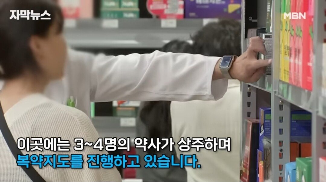 '창고형 약국' 인기에 약사들 반발