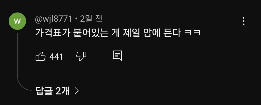 '창고형 약국' 인기에 약사들 반발
