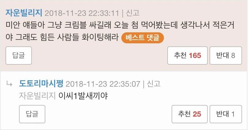 훌쩍훌쩍 몽쉘을 처음 먹어본 사람..