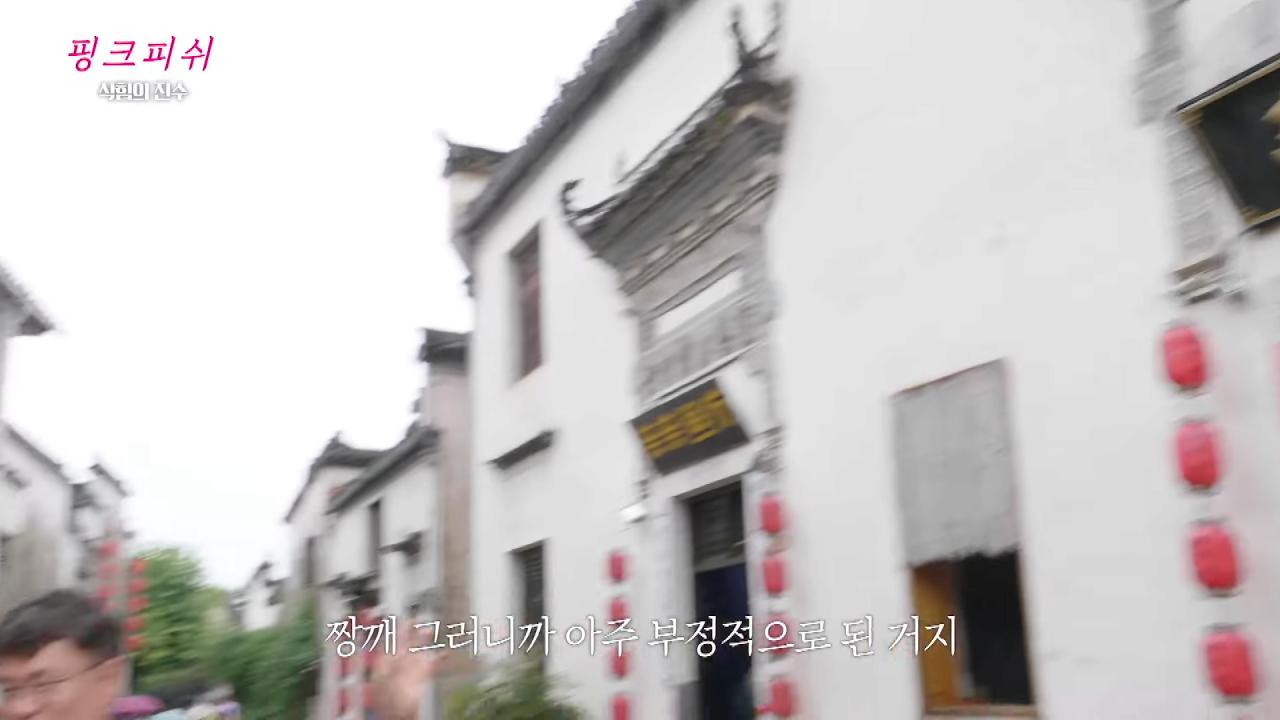 여경래 셰프님은 짱개라는 박은영 셰프