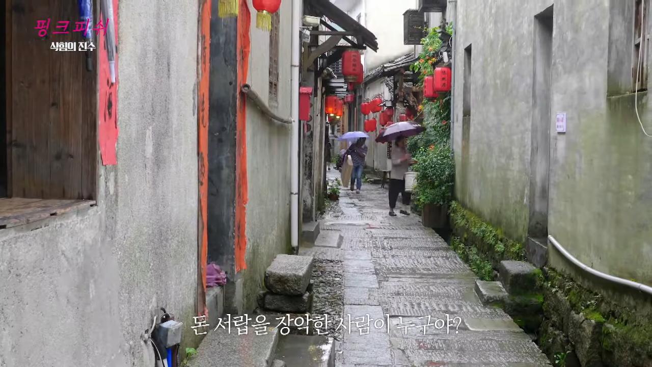 여경래 셰프님은 짱개라는 박은영 셰프
