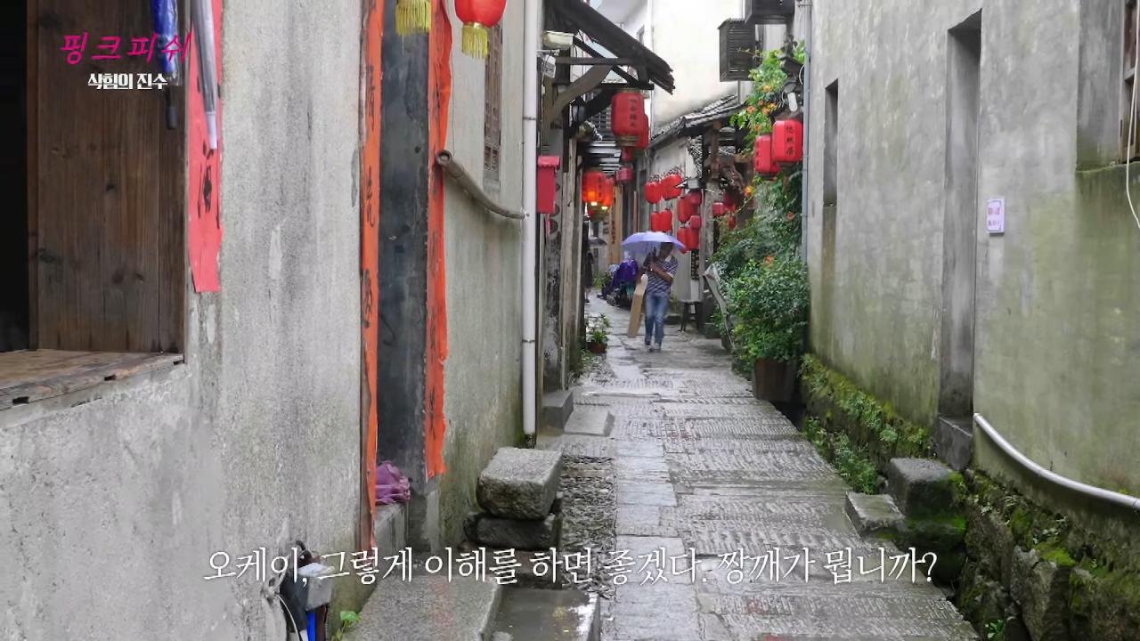여경래 셰프님은 짱개라는 박은영 셰프
