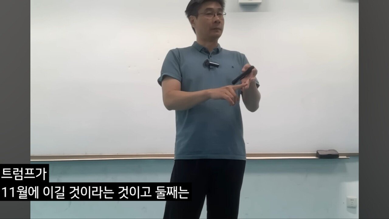 1년 전 국제정세 예측으로 화제인 중국인 교수