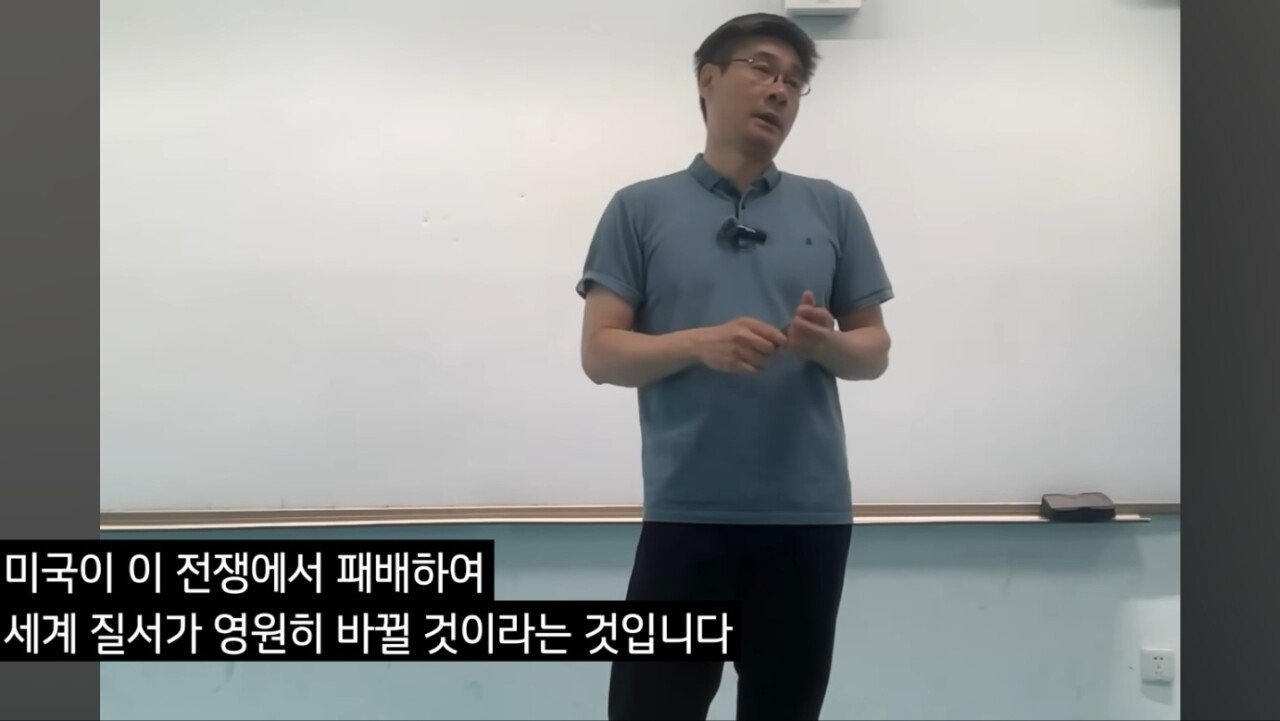 1년 전 국제정세 예측으로 화제인 중국인 교수