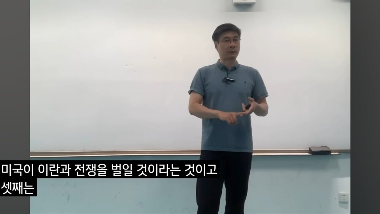 1년 전 국제정세 예측으로 화제인 중국인 교수