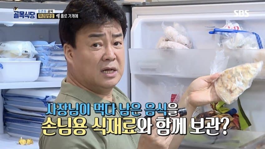 파도파도 멈추지 않는 백종원 파묘