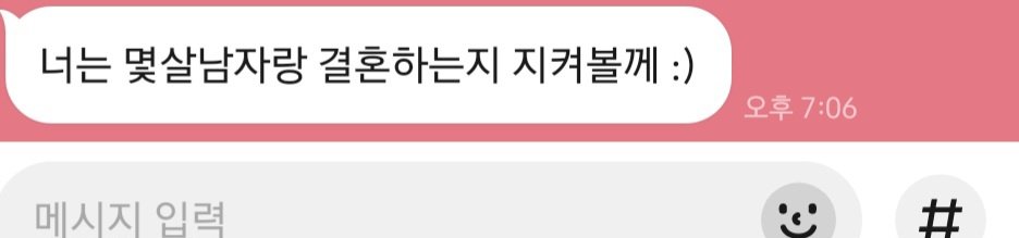 현실에서 여자 33살 남자 38살 나이차이 흔해?
