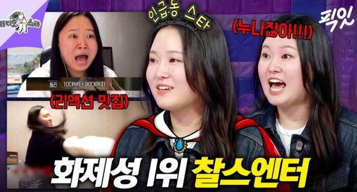 남자들은 아무도 모른다는 인기유튜버