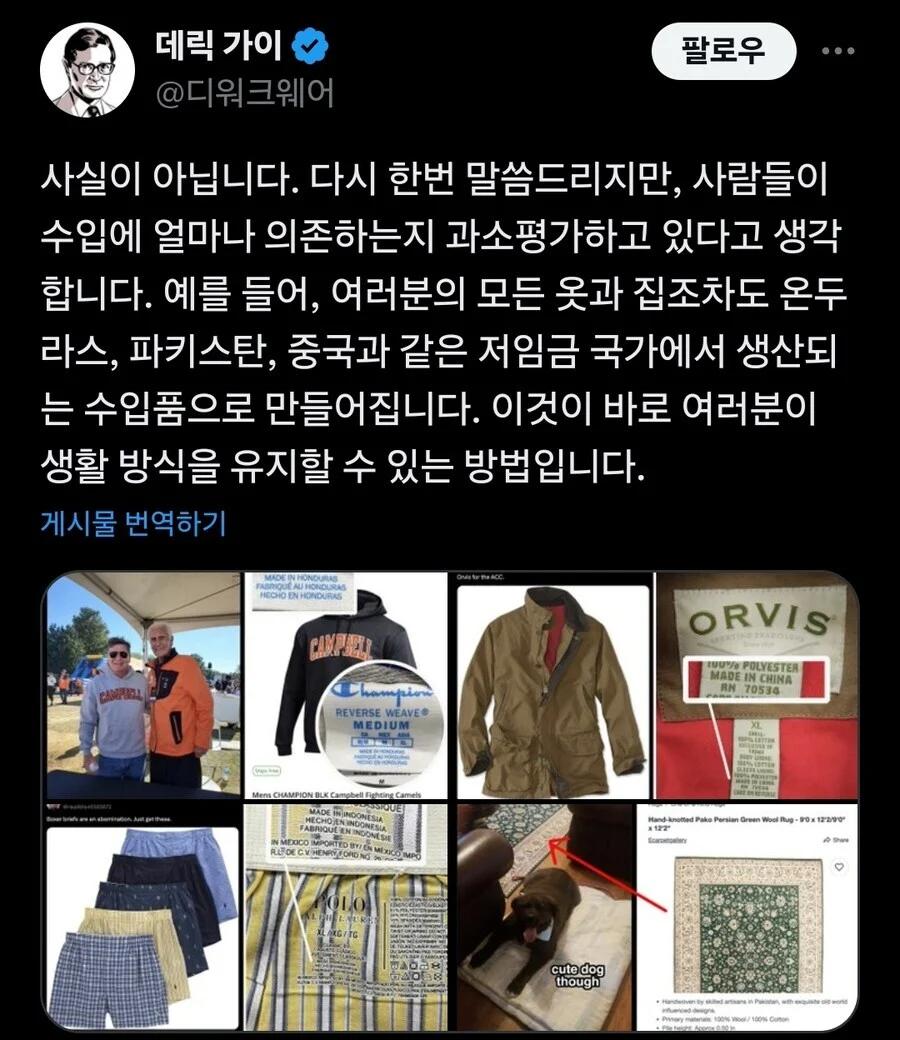 관세 문제로 MAGA들을 설득할 수 없는 이유
