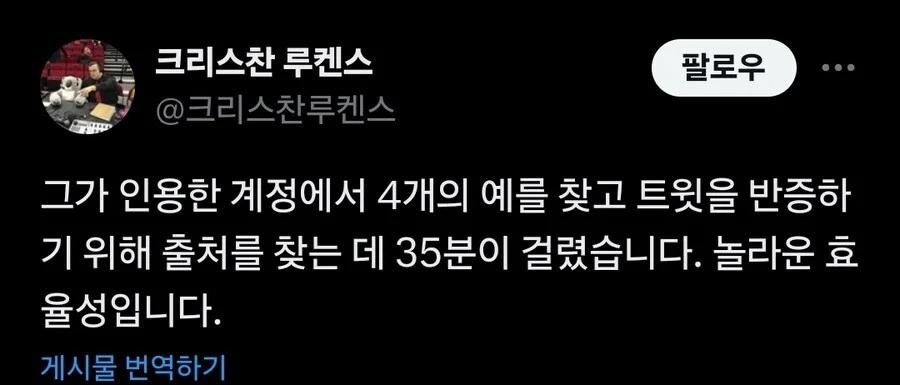 관세 문제로 MAGA들을 설득할 수 없는 이유