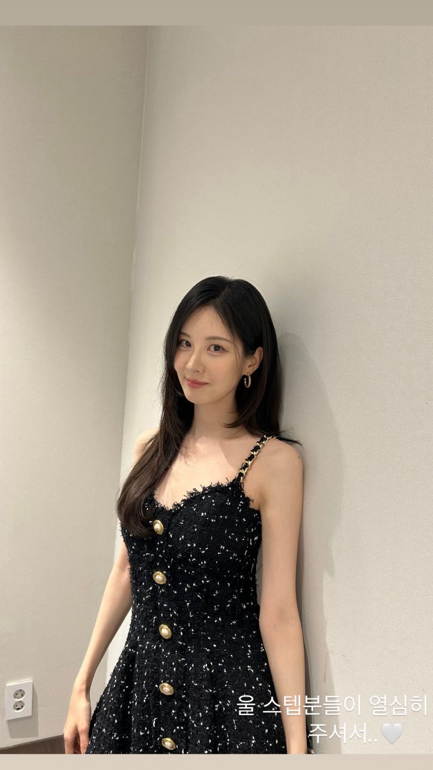 서현 소녀시대 with 옥택연