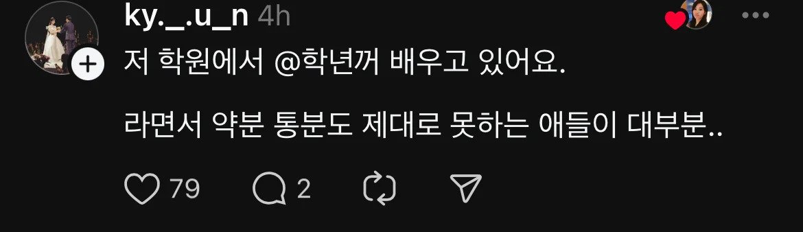 수학은 선행학습이 필요없다는 카이스트 출신