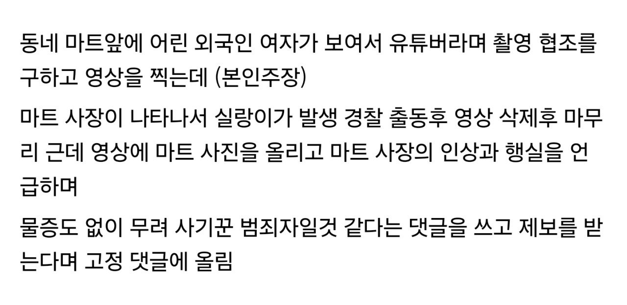유튜버 독거노총각 근황