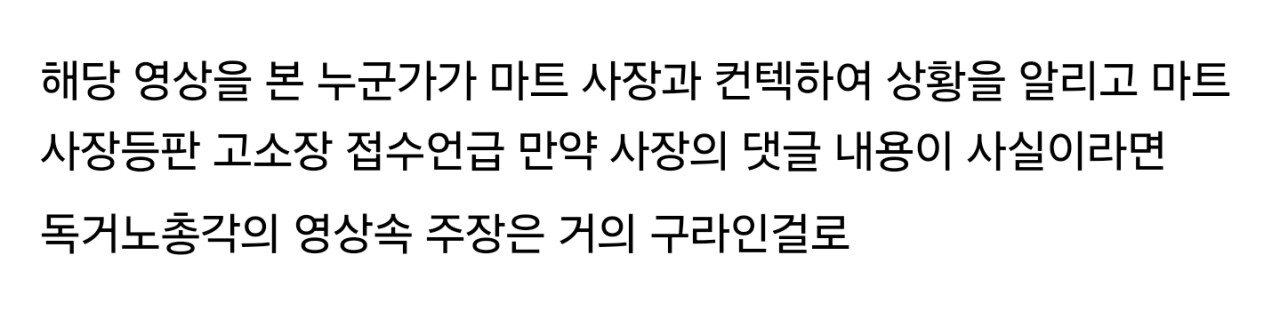 유튜버 독거노총각 근황