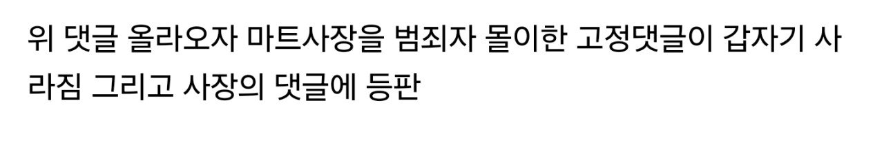 유튜버 독거노총각 근황