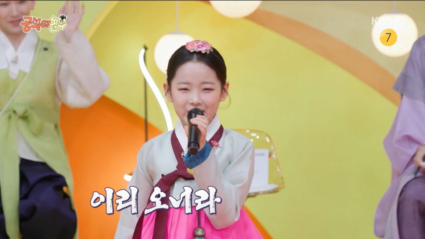 예능 오프닝 무대 하는 이수연 표정