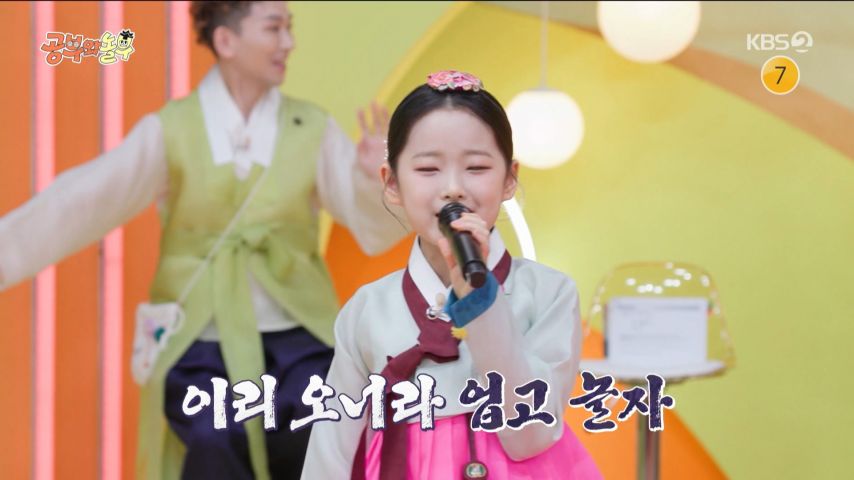 예능 오프닝 무대 하는 이수연 표정