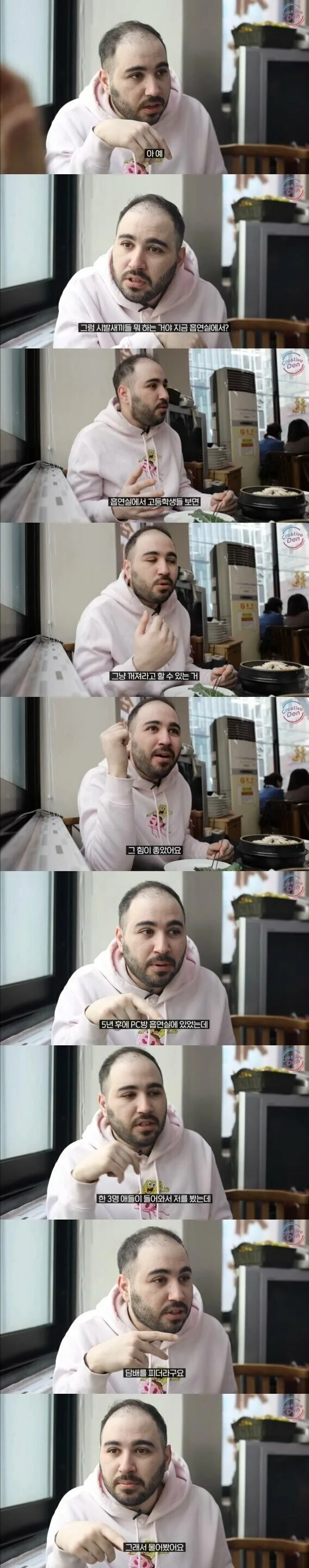 귀화 후 찐 한국인임을 느낄때