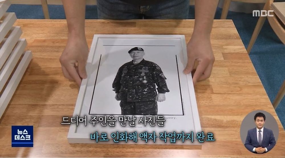 대한민국 참전용사들이 느끼는 현실