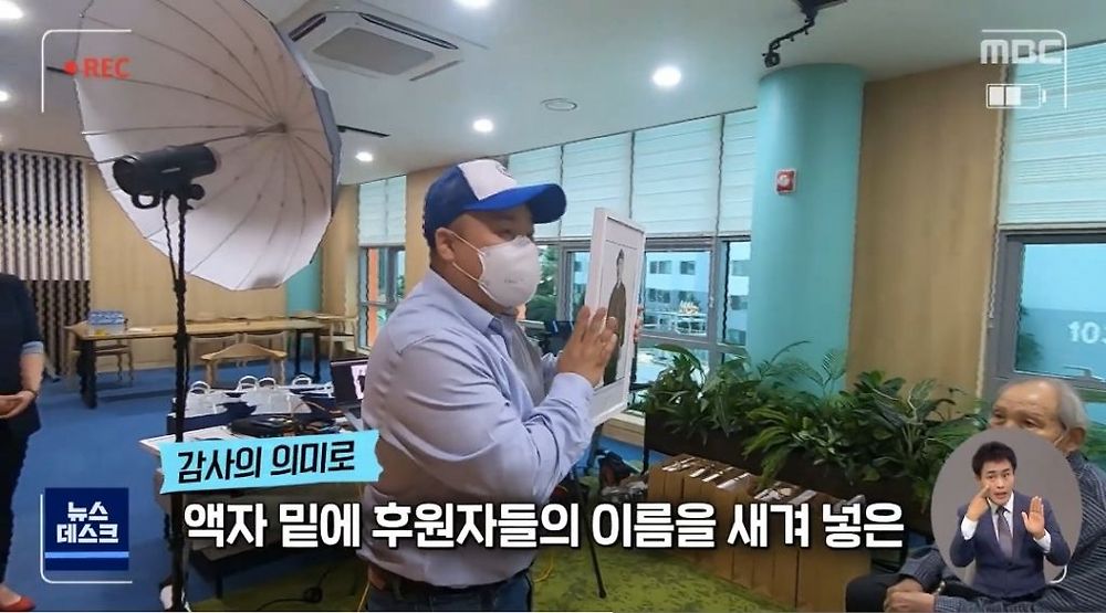 대한민국 참전용사들이 느끼는 현실