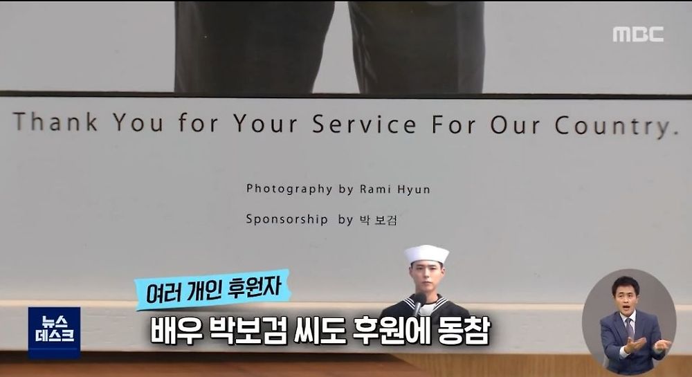 대한민국 참전용사들이 느끼는 현실