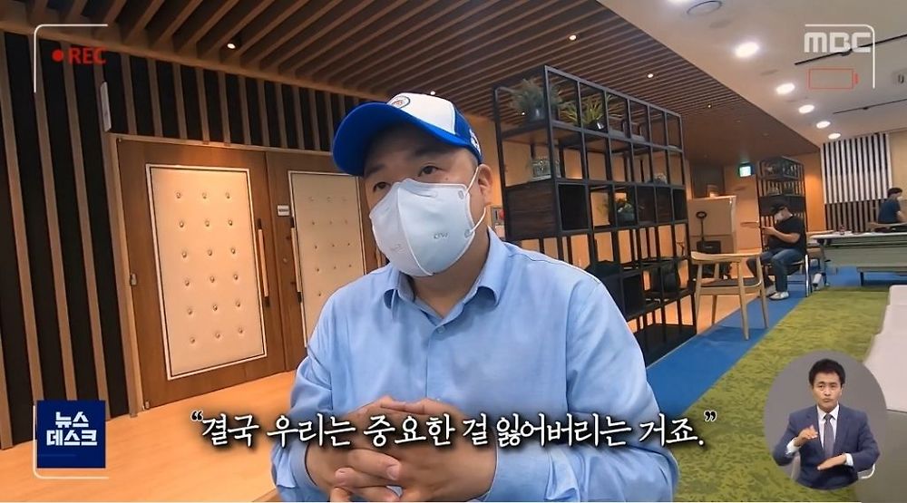 대한민국 참전용사들이 느끼는 현실