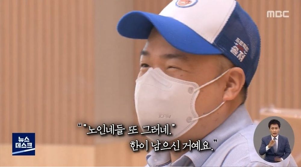 대한민국 참전용사들이 느끼는 현실